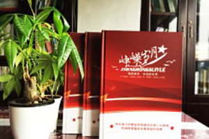 老戰友聚會(huì )紀念冊定制-退伍軍人戰友聯(lián)誼會(huì )相冊