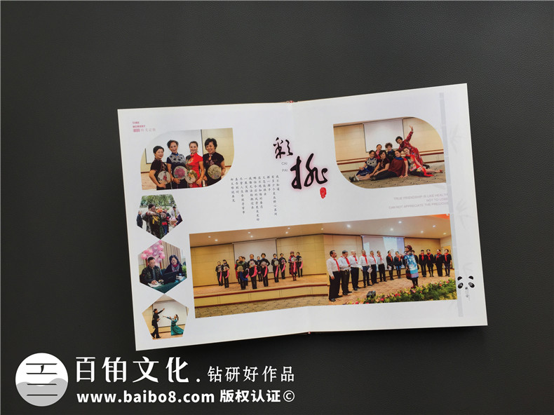 四十周年同學(xué)聚會(huì )紀念冊定制-同學(xué)會(huì )制作相冊主題-成都建工子弟校