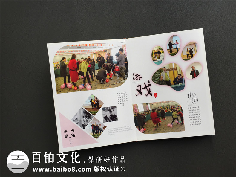 四十周年同學(xué)聚會(huì )紀念冊定制-同學(xué)會(huì )制作相冊主題-成都建工子弟校
