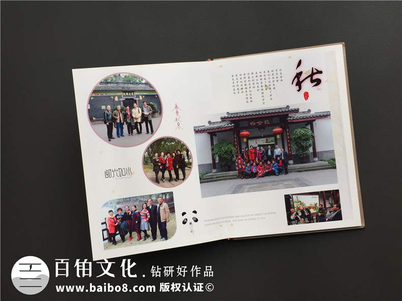 四十周年同學(xué)聚會(huì )紀念冊定制-同學(xué)會(huì )制作相冊主題-成都建工子弟校