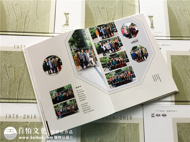 同學(xué)情照片相冊設計,同學(xué)會(huì )留念影集雜志制作