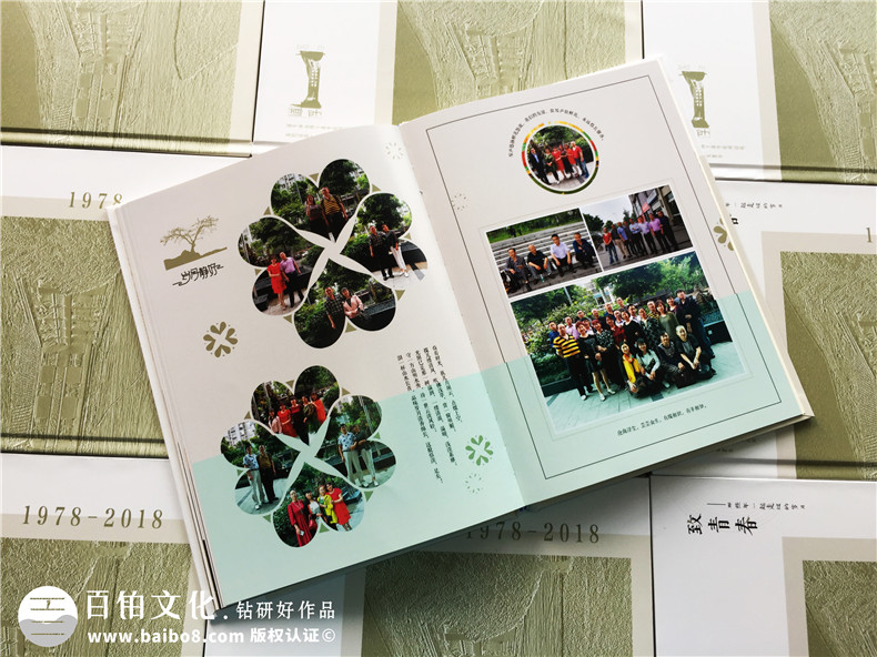 同學(xué)情照片相冊設計,同學(xué)會(huì )留念影集雜志制作