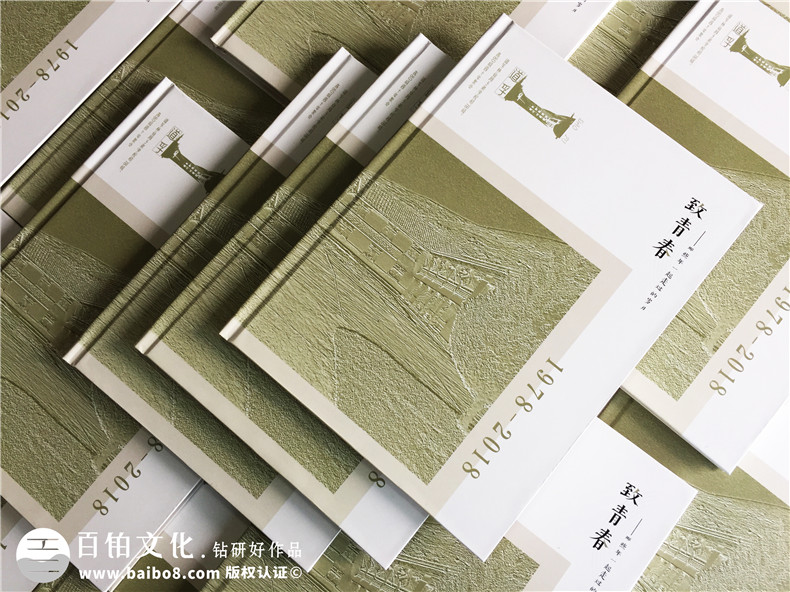 怎么樣才能做好一本紀念冊 百鉑紀念冊制作公司的設計工單介紹