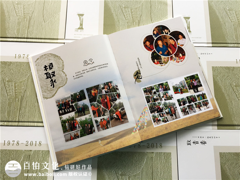 同學(xué)情照片相冊設計,同學(xué)會(huì )留念影集雜志制作