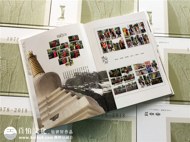 同學(xué)情照片相冊設計,同學(xué)會(huì )留念影集雜志制作