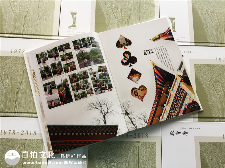 同學(xué)情照片相冊設計,同學(xué)會(huì )留念影集雜志制作