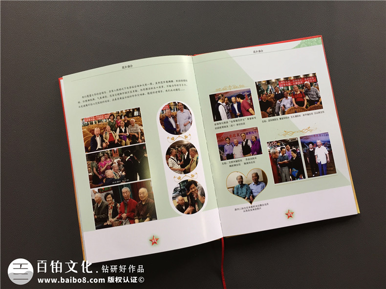 【圖片】戰友聚會(huì )紀念相冊序言文字,戰友聯(lián)誼會(huì )致辭,主持詞