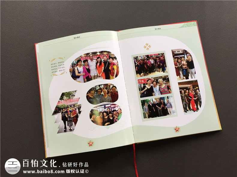 【圖片】戰友聚會(huì )紀念相冊序言文字,戰友聯(lián)誼會(huì )致辭,主持詞