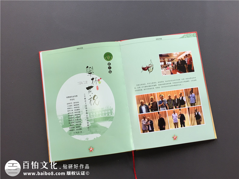 【圖片】戰友聚會(huì )紀念相冊序言文字,戰友聯(lián)誼會(huì )致辭,主持詞