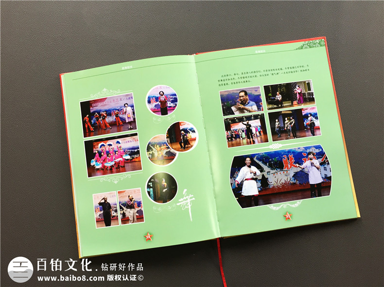 【圖片】戰友聚會(huì )紀念相冊序言文字,戰友聯(lián)誼會(huì )致辭,主持詞