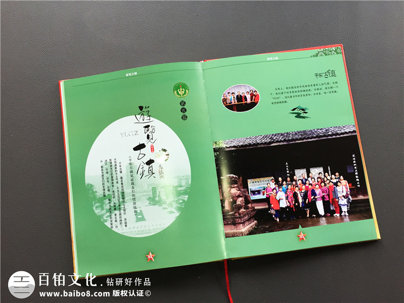 【圖片】戰友聚會(huì )紀念相冊序言文字,戰友聯(lián)誼會(huì )致辭,主持詞