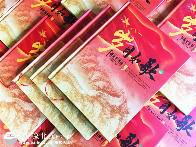 【圖片】戰友聚會(huì )紀念相冊序言文字,戰友聯(lián)誼會(huì )致辭,主持詞