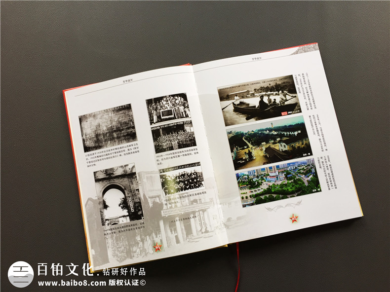 戰友聚會(huì )相冊制作 記載生死友誼的戰友紀念冊制作方法