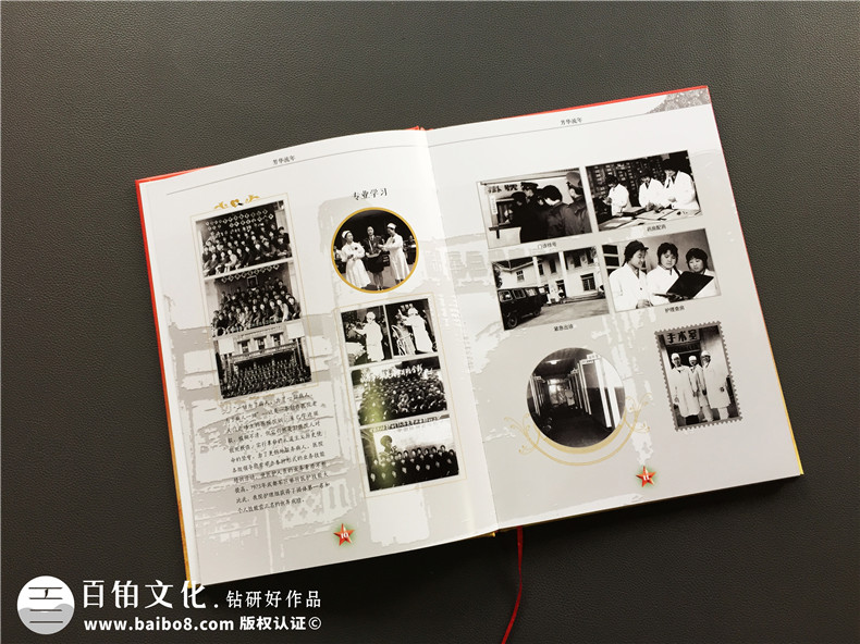 【圖片】戰友聚會(huì )紀念相冊序言文字,戰友聯(lián)誼會(huì )致辭,主持詞