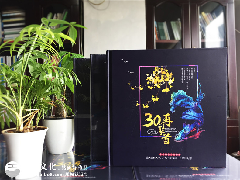 紀念冊封面設計-手繪和插畫(huà)作為創(chuàng  )意封面設計