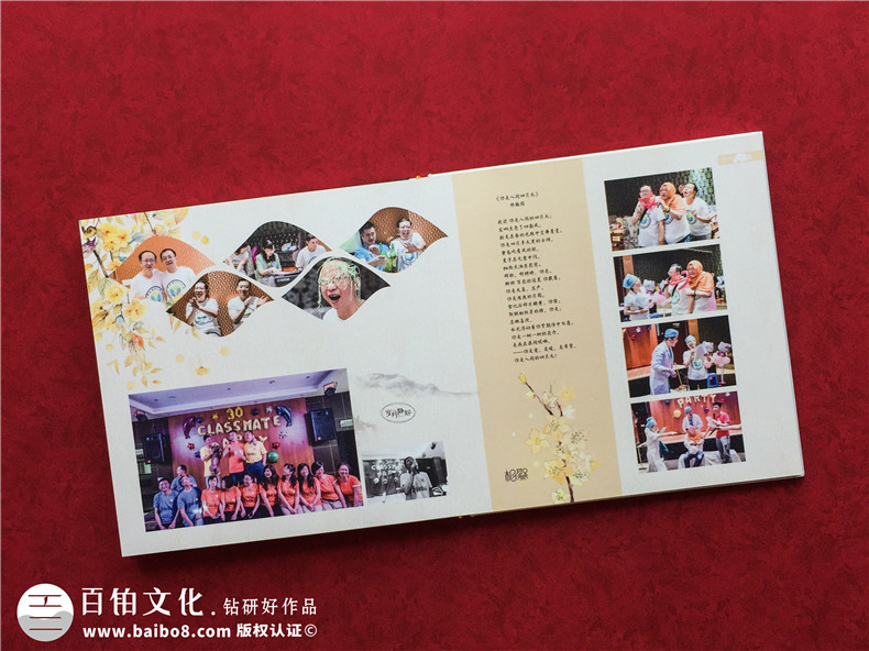 【經(jīng)典同學(xué)聚會(huì )紀念冊案例】震撼紀念冊制作行業(yè)的作品