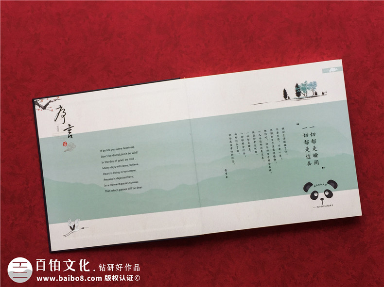 【經(jīng)典同學(xué)聚會(huì )紀念冊案例】震撼紀念冊制作行業(yè)的作品