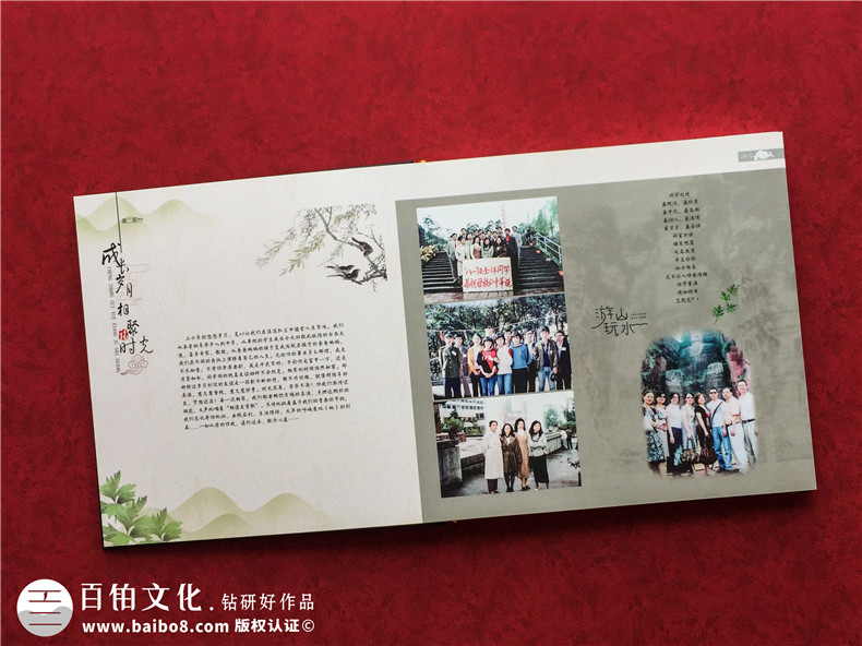 【經(jīng)典同學(xué)聚會(huì )紀念冊案例】震撼紀念冊制作行業(yè)的作品