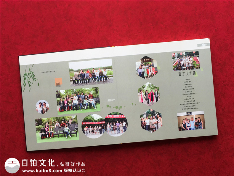 【經(jīng)典同學(xué)聚會(huì )紀念冊案例】震撼紀念冊制作行業(yè)的作品
