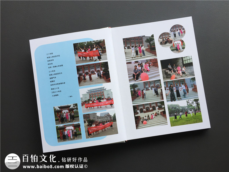 我要如何制作同學(xué)聚會(huì )相冊，相冊制作價(jià)格是不是很貴？