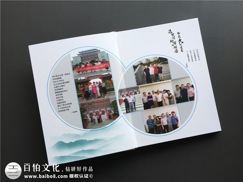 我要如何制作同學(xué)聚會(huì )相冊，相冊制作價(jià)格是不是很貴？