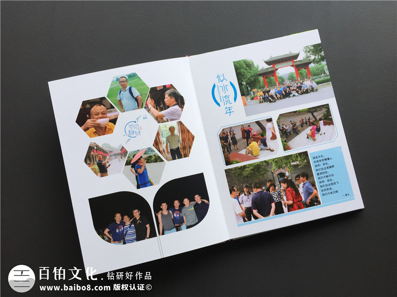 我要如何制作同學(xué)聚會(huì )相冊，相冊制作價(jià)格是不是很貴？