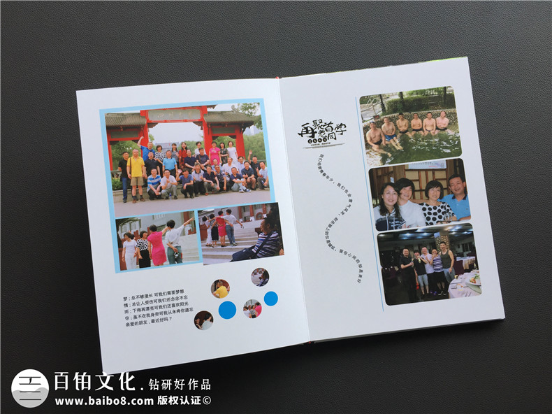 紀念冊制作：該怎么制作紀念冊？就要專(zhuān)注紀念冊設計水平！