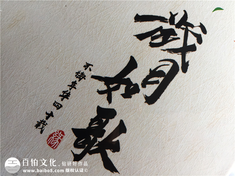 【四十年同學(xué)聚會(huì )相冊】 怎樣制作40年聚會(huì )紀念冊