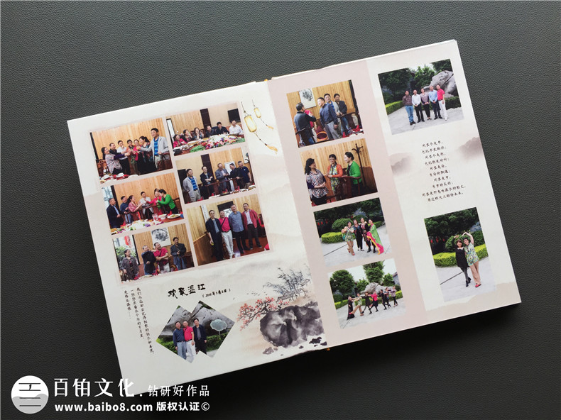 【四十年同學(xué)聚會(huì )相冊】 怎樣制作40年聚會(huì )紀念冊