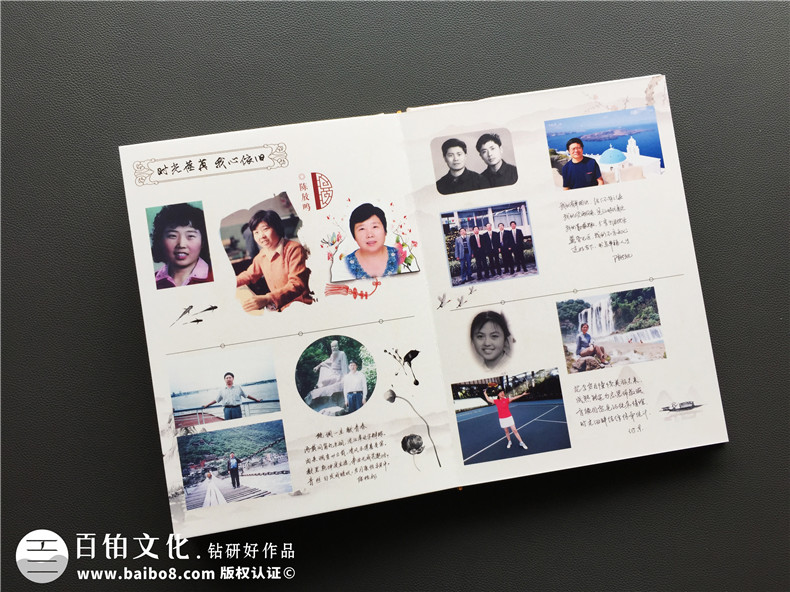 【四十年同學(xué)聚會(huì )相冊】 怎樣制作40年聚會(huì )紀念冊