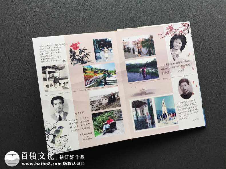 【四十年同學(xué)聚會(huì )相冊】 怎樣制作40年聚會(huì )紀念冊