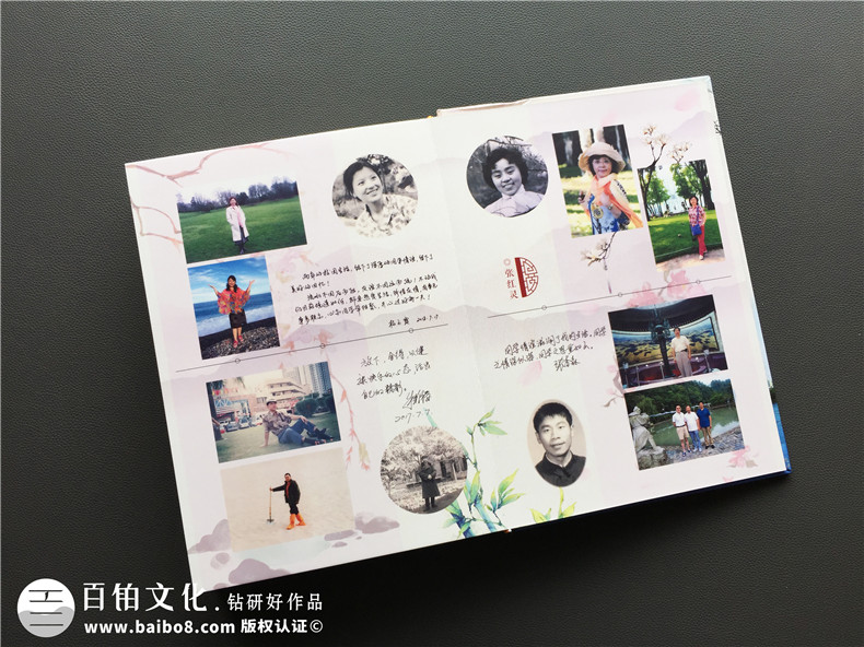 【四十年同學(xué)聚會(huì )相冊】 怎樣制作40年聚會(huì )紀念冊