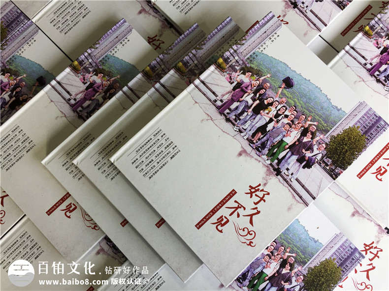 【30年同學(xué)聚會(huì )相冊】 三十年同學(xué)會(huì )紀念冊-重慶綦江中學(xué)