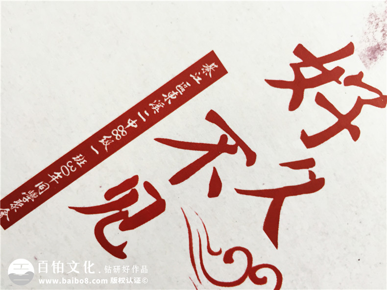 【30年同學(xué)聚會(huì )相冊】 三十年同學(xué)會(huì )紀念冊-重慶綦江中學(xué)