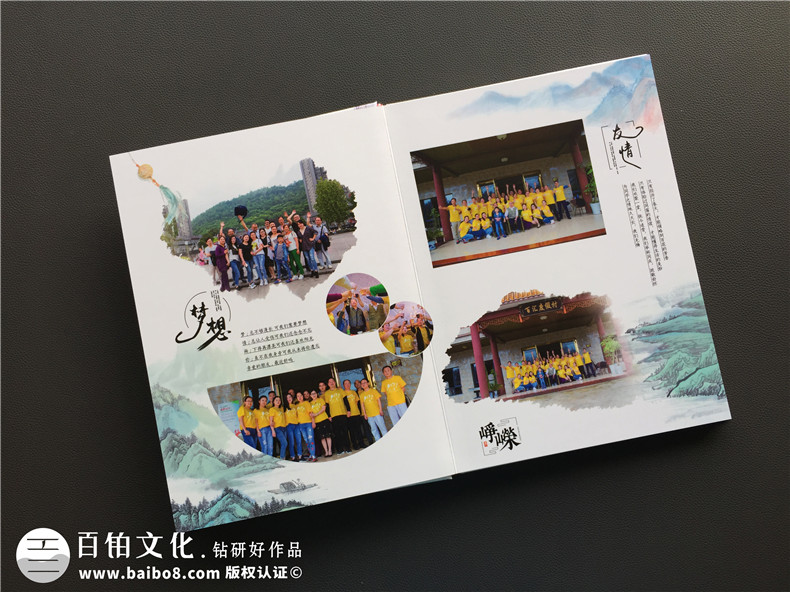 【30年同學(xué)聚會(huì )相冊】 三十年同學(xué)會(huì )紀念冊-重慶綦江中學(xué)