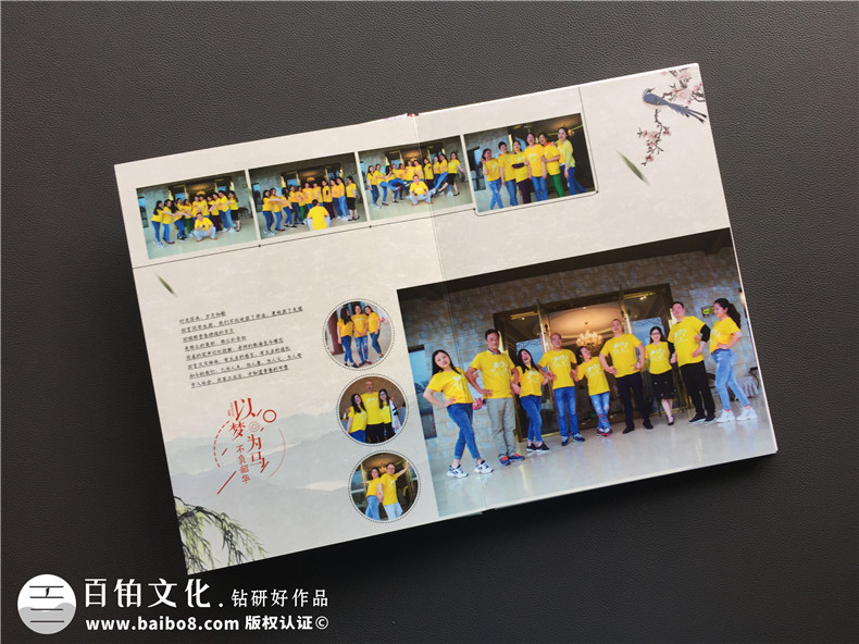 【30年同學(xué)聚會(huì )相冊】 三十年同學(xué)會(huì )紀念冊-重慶綦江中學(xué)