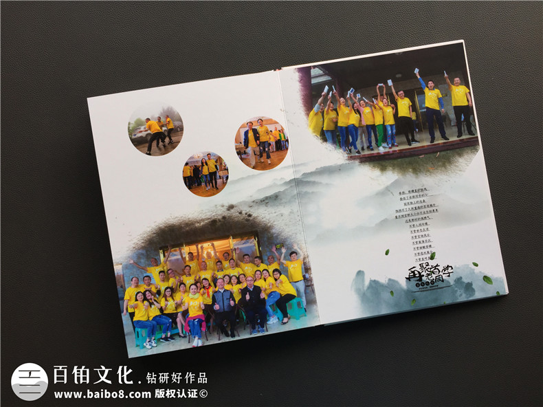 【30年同學(xué)聚會(huì )相冊】 三十年同學(xué)會(huì )紀念冊-重慶綦江中學(xué)