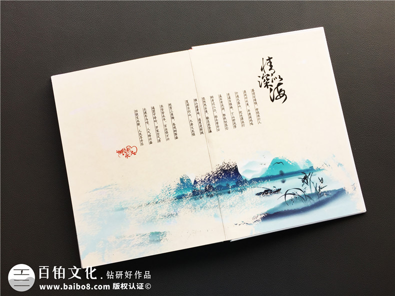 【30年同學(xué)聚會(huì )相冊】 三十年同學(xué)會(huì )紀念冊-重慶綦江中學(xué)