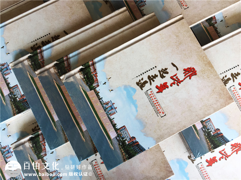 中式復古風(fēng)格20年同學(xué)聚會(huì )紀念冊設計-長(cháng)沙紀念冊制作