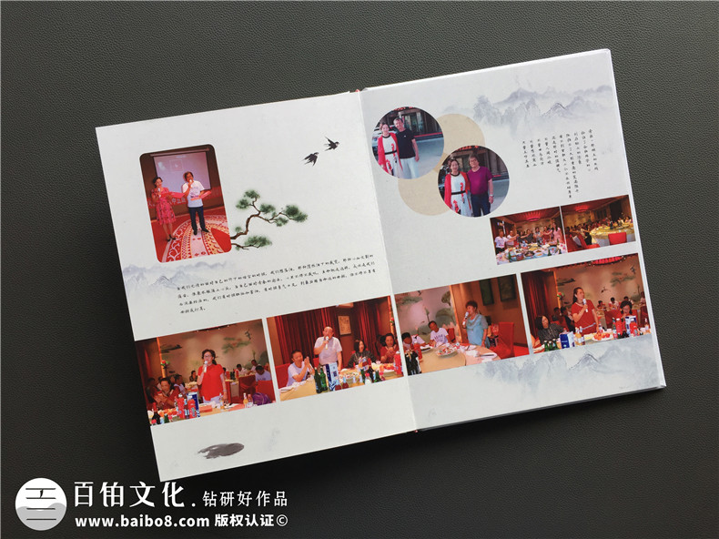 40周年同學(xué)聚會(huì )紀念冊,看著(zhù)太傷感-黑龍江大慶紀念冊制作公司