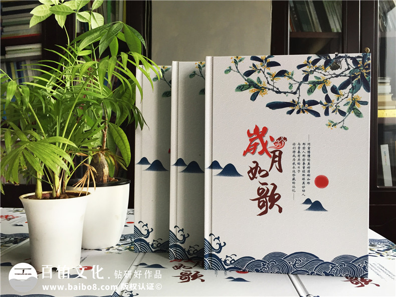 中國畫(huà)水墨風(fēng)紀念冊設計案例,好看的50周年同學(xué)聚會(huì )相冊制作樣式
