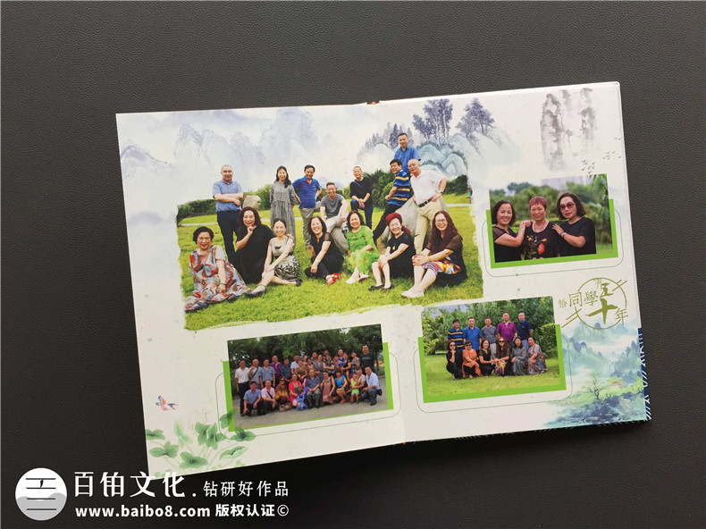 中國畫(huà)水墨風(fēng)紀念冊設計案例,好看的50周年同學(xué)聚會(huì )相冊制作樣式
