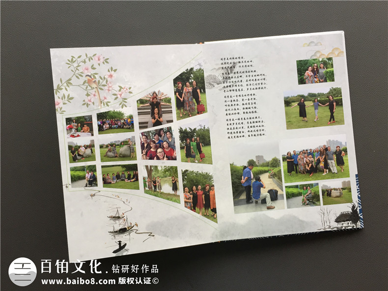中國畫(huà)水墨風(fēng)紀念冊設計案例,好看的50周年同學(xué)聚會(huì )相冊制作樣式