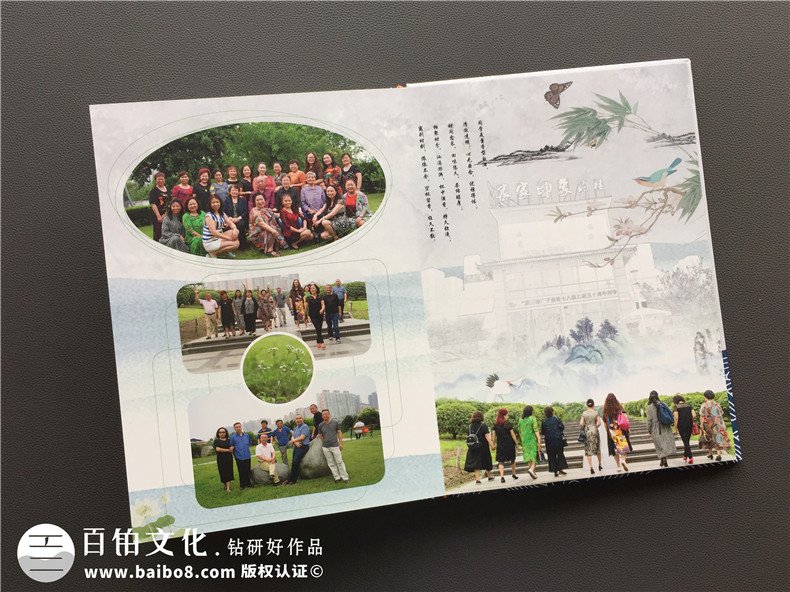 中國畫(huà)水墨風(fēng)紀念冊設計案例,好看的50周年同學(xué)聚會(huì )相冊制作樣式
