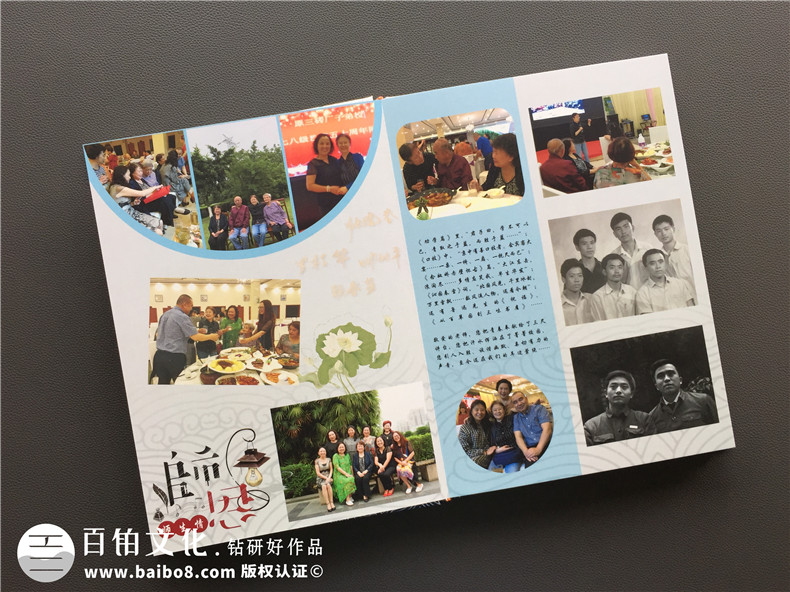 中國畫(huà)水墨風(fēng)紀念冊設計案例,好看的50周年同學(xué)聚會(huì )相冊制作樣式