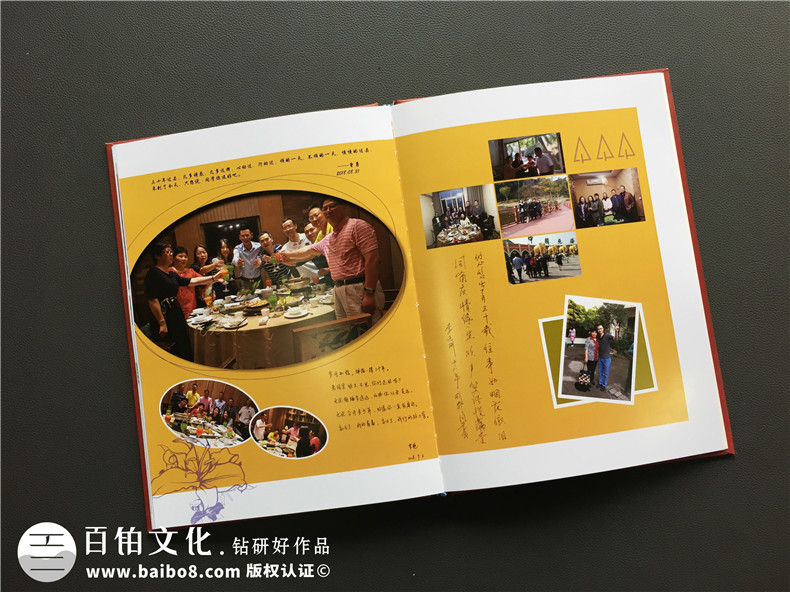 【同學(xué)聚會(huì )珍藏冊】從同學(xué)會(huì )紀念冊版式設計分析相冊怎樣制作