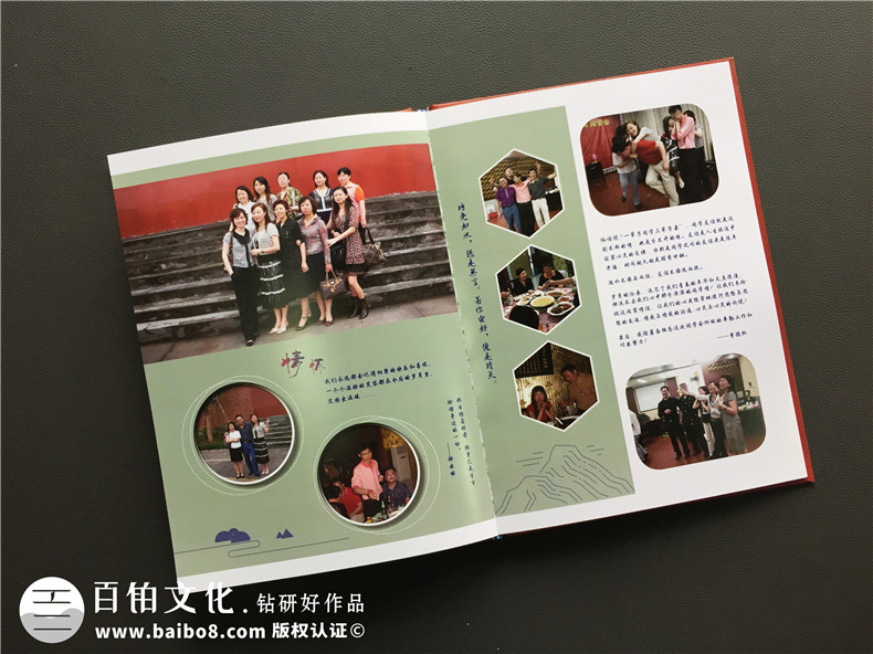 【同學(xué)聚會(huì )珍藏冊】從同學(xué)會(huì )紀念冊版式設計分析相冊怎樣制作