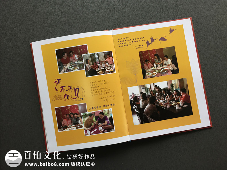 【同學(xué)聚會(huì )珍藏冊】從同學(xué)會(huì )紀念冊版式設計分析相冊怎樣制作
