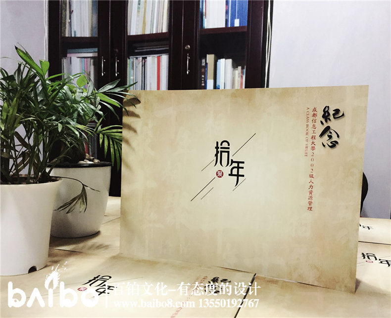 成都信息工程大學(xué)畢業(yè)十周年同學(xué)聚會(huì )紀念相冊