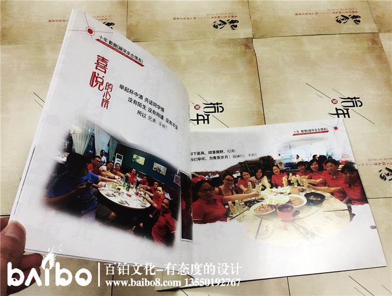 成都信息工程大學(xué)畢業(yè)十周年同學(xué)聚會(huì )紀念相冊